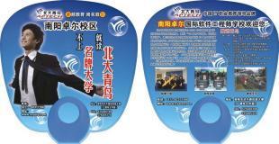供應徐州廣告扇子廠 | PP塑料扇子制作優勢及在傳媒廣電行業的應用