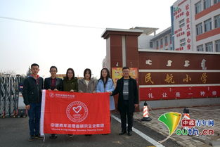 遼寧工程技術(shù)大學(xué)赴內(nèi)蒙古慰問研支團，技術(shù)送暖彰顯責任擔當